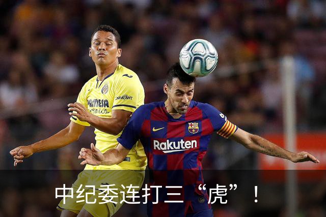 中纪委连打三“虎”！
